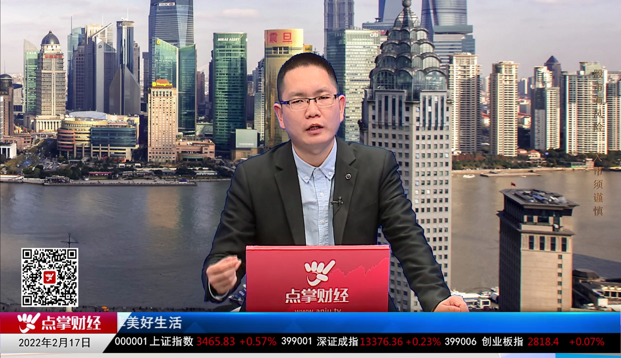 华尔街晨报2022-02-17