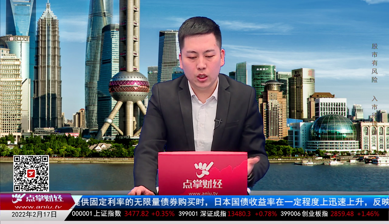 市场风向标2022-02-17