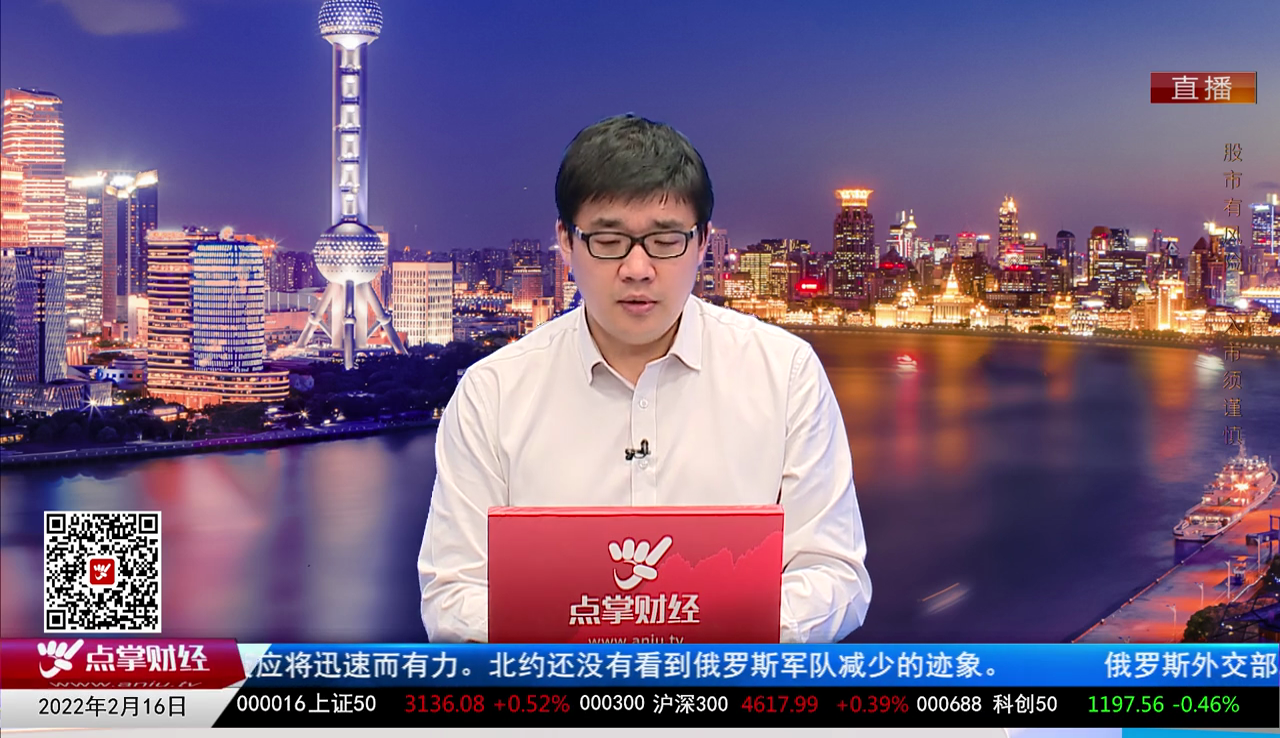 主题投资2022-02-16