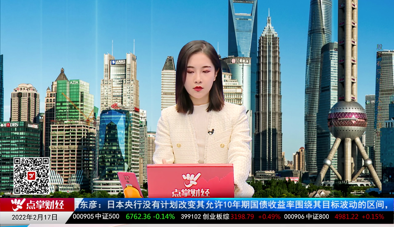 量化热点股2022-02-17