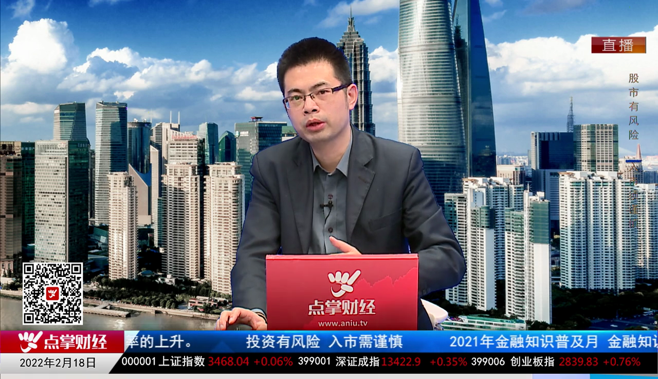 华尔街晨报2022-02-18