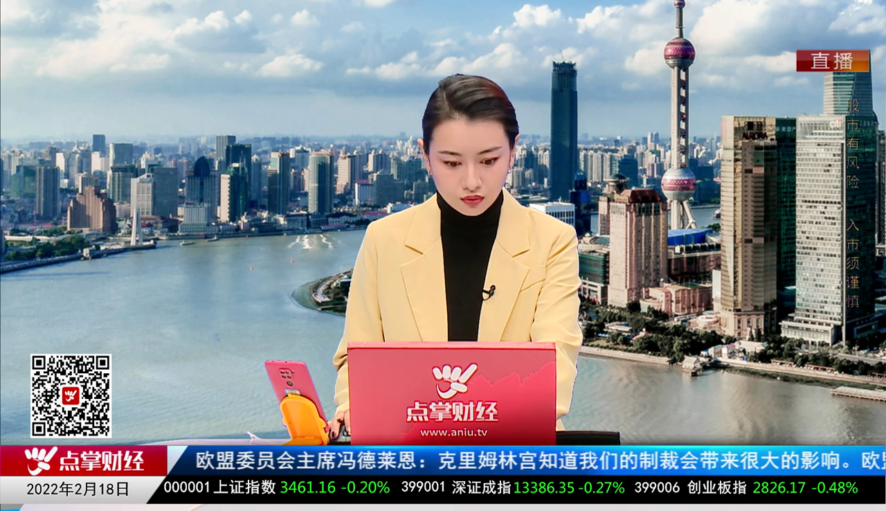 名家视点2022-02-18
