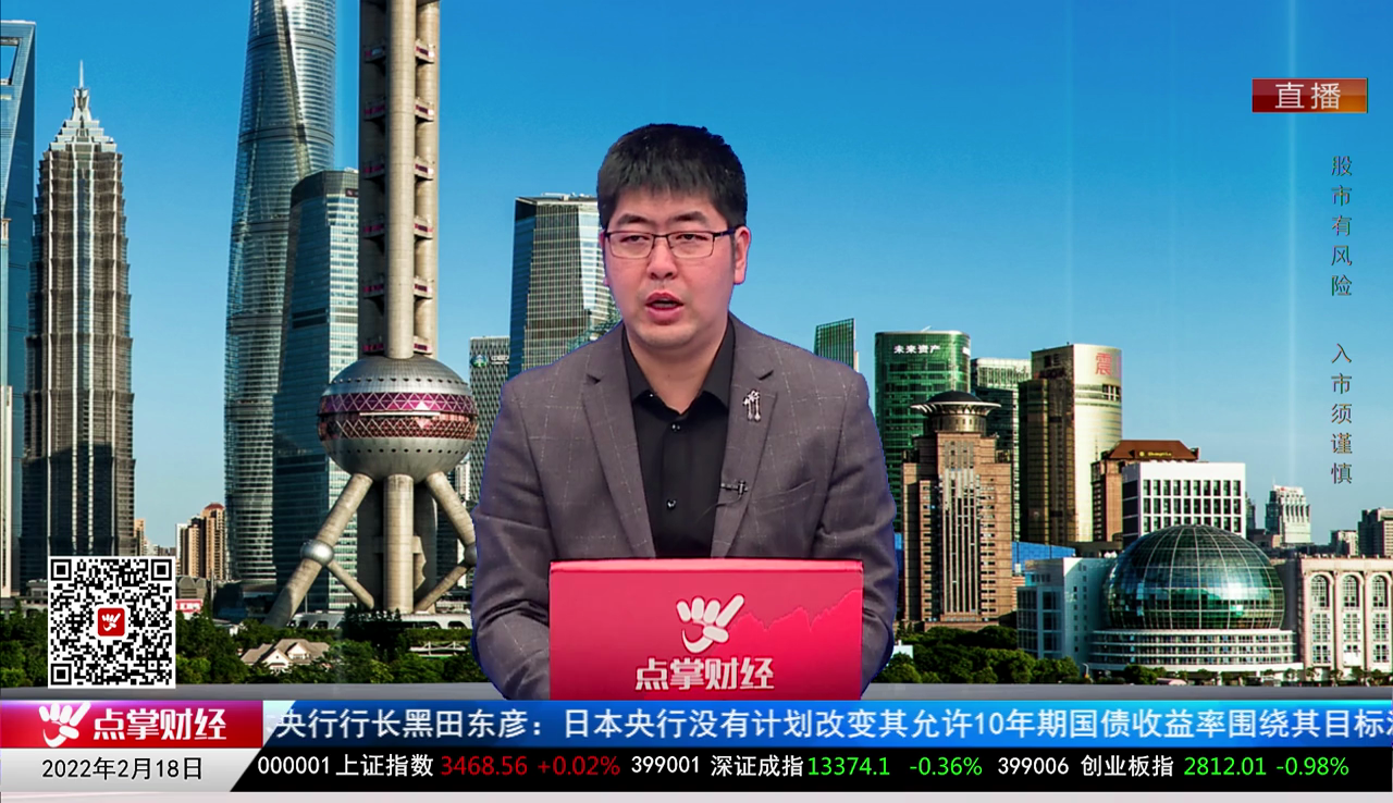 市场风向标2022-02-18