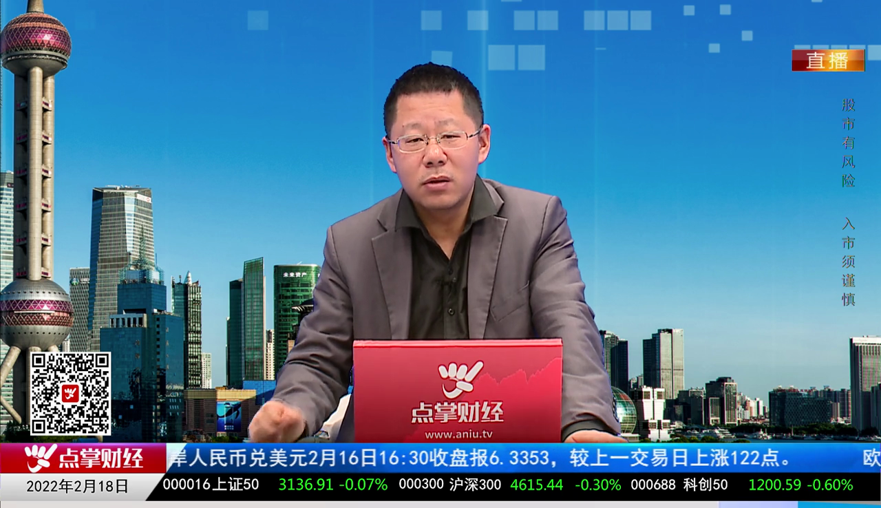 白领理财2022-02-18