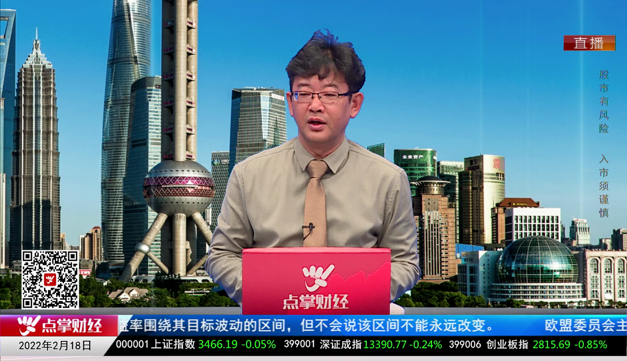 政策聚焦2022-02-18