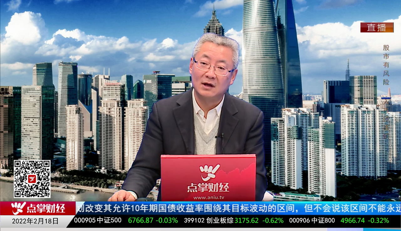 机构看股2022-02-18