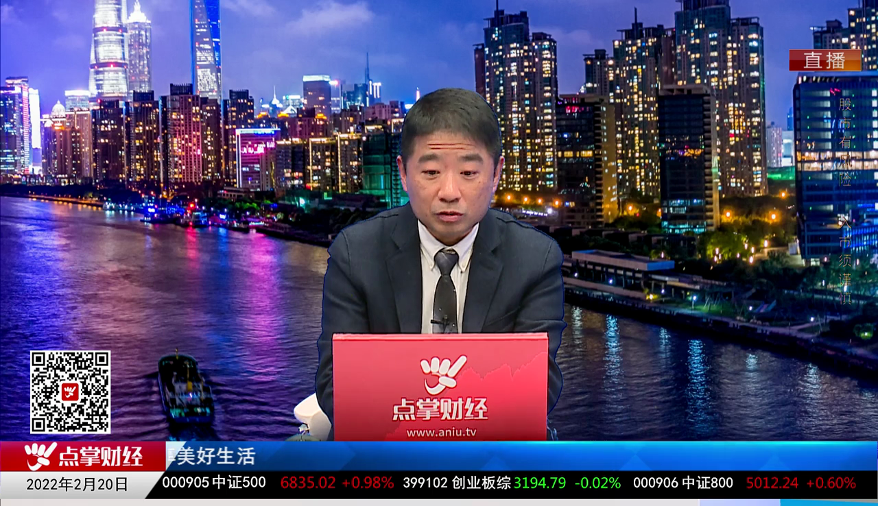 股票一招先2022-02-20