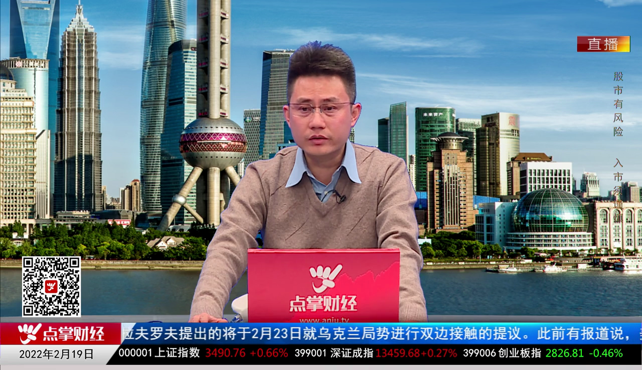 投资风云2022-02-19