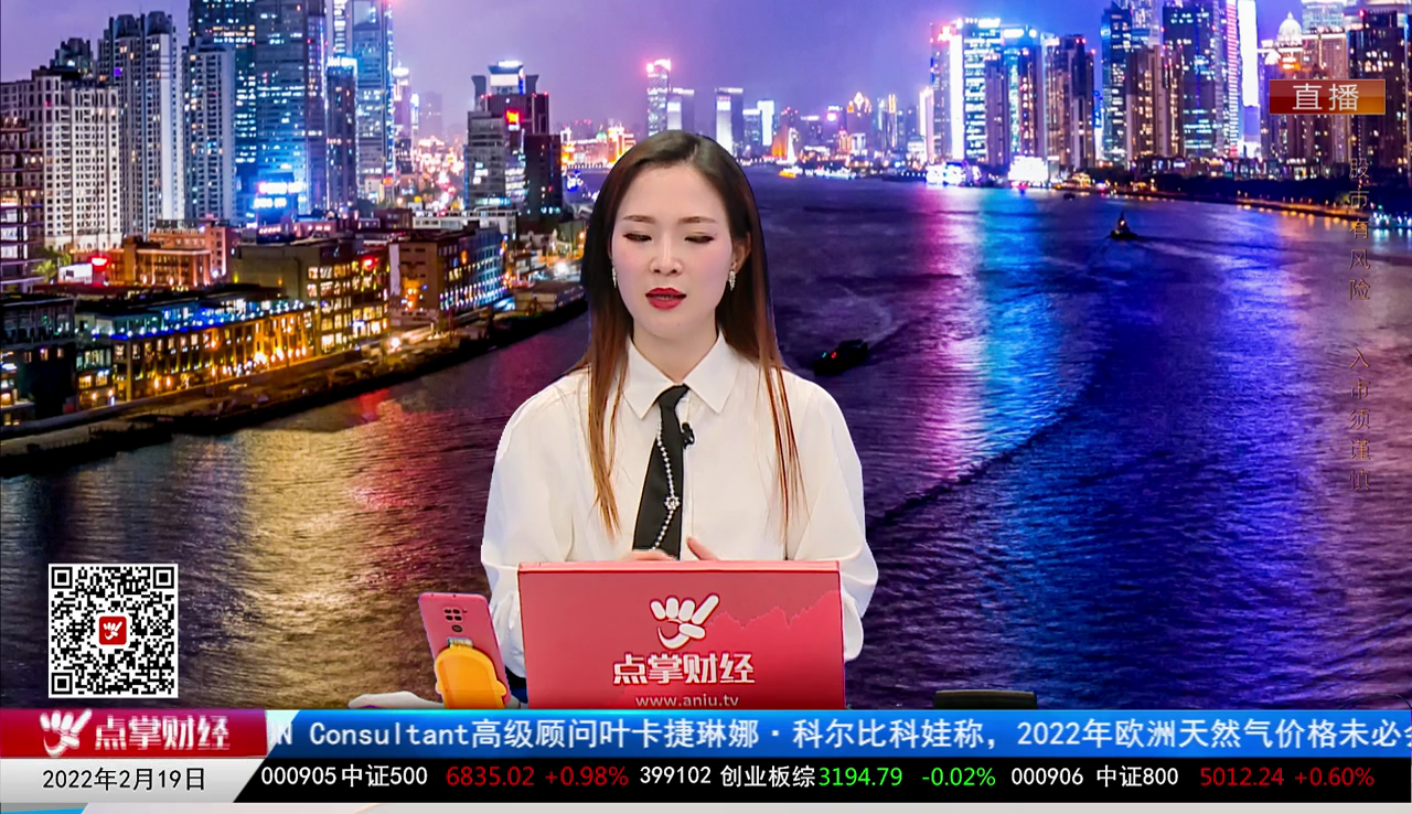 公告追踪2022-02-19