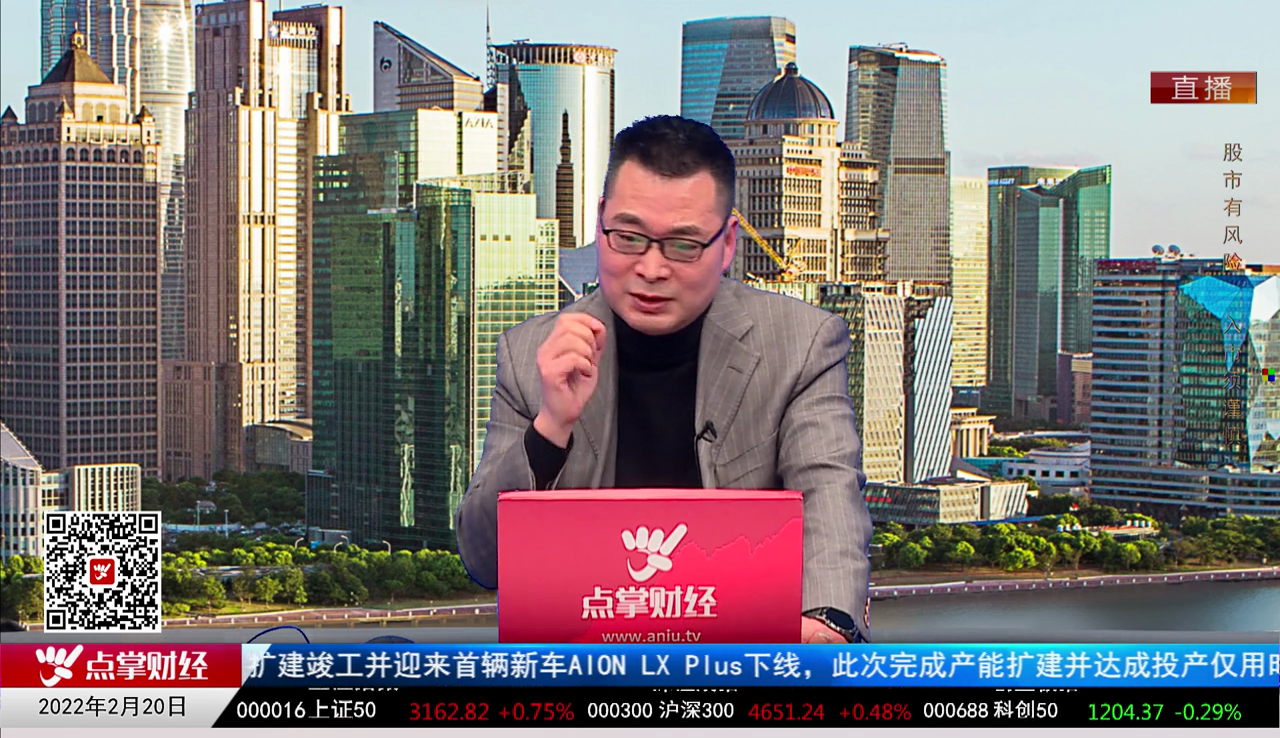 强势追踪2022-02-20