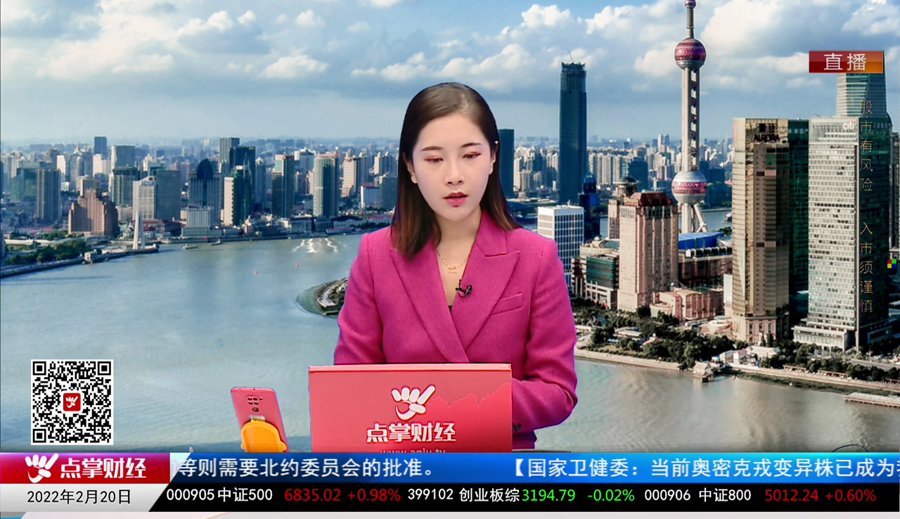 聚焦新动能2022-02-20