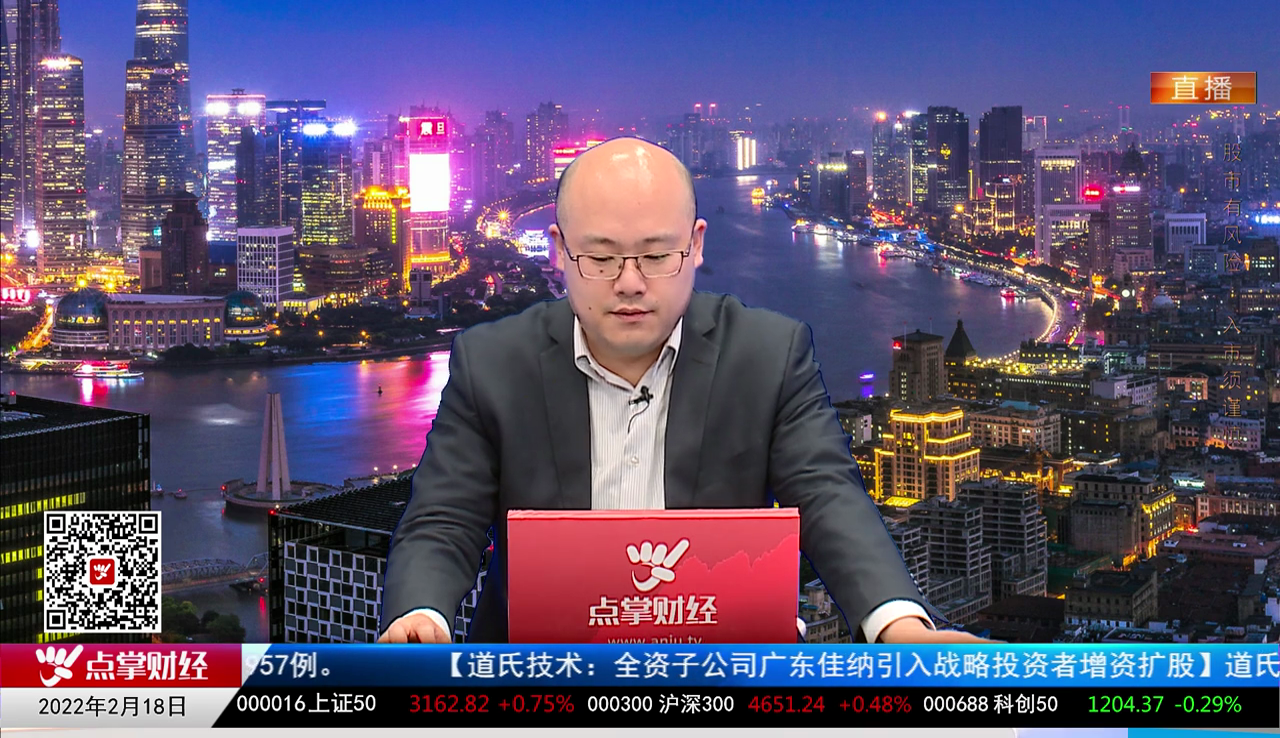 主题投资2022-02-18