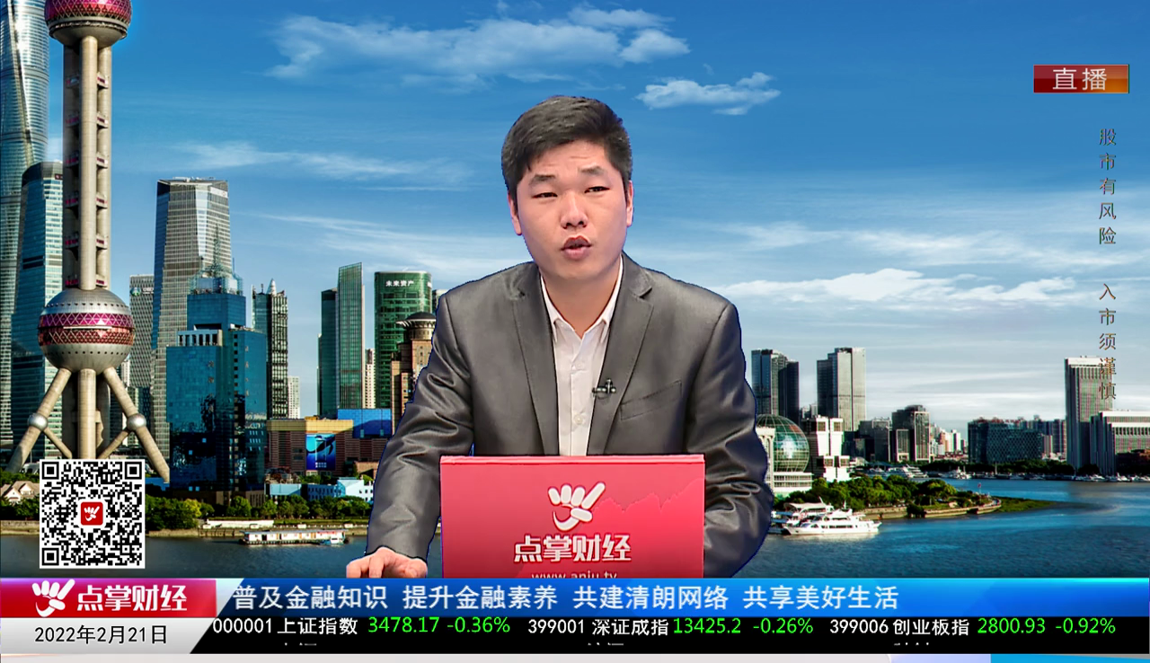 白领理财2022-02-21