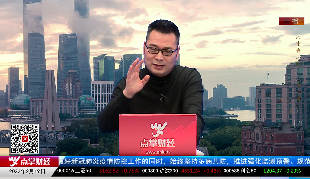 强势追踪2022-02-19