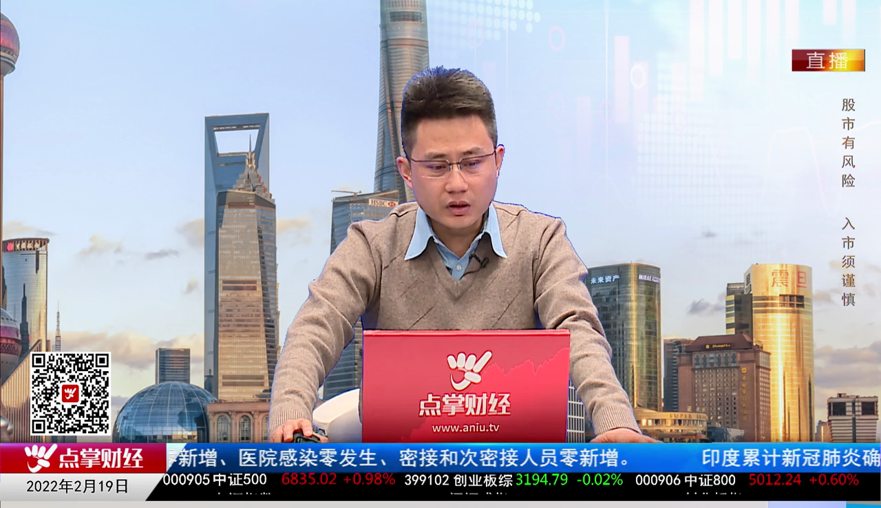 点股成金2022-02-19