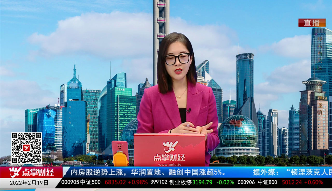 王道投资2022-02-19