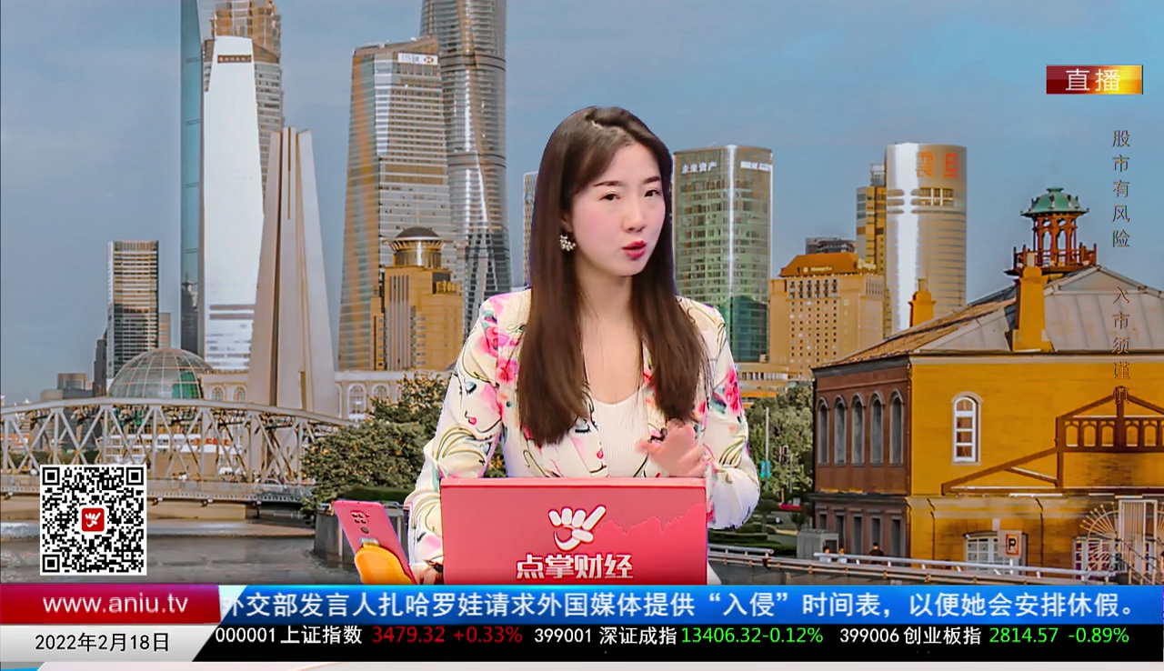 财富广角2022-02-18