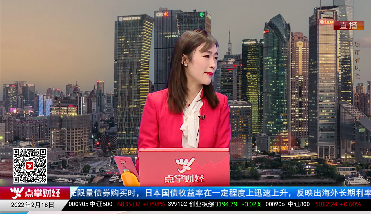 股市有财2022-02-18