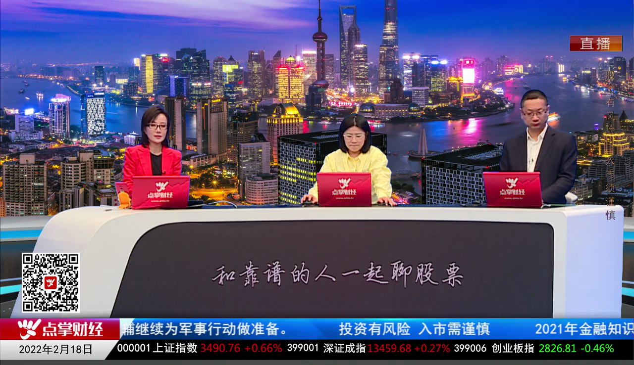 热点公告2022-02-18