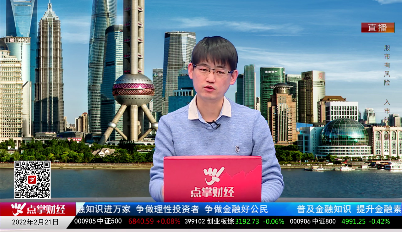 政策聚焦2022-02-21