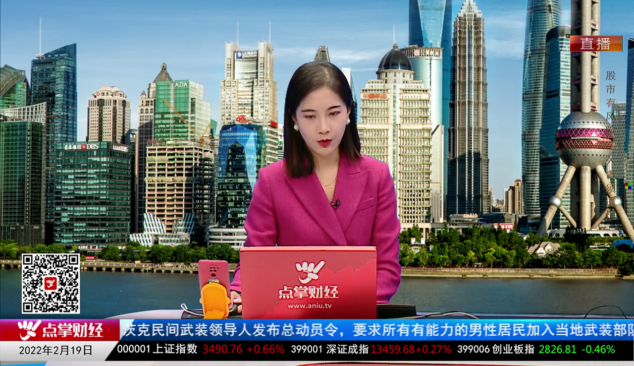 砖家周周谈2022-02-19