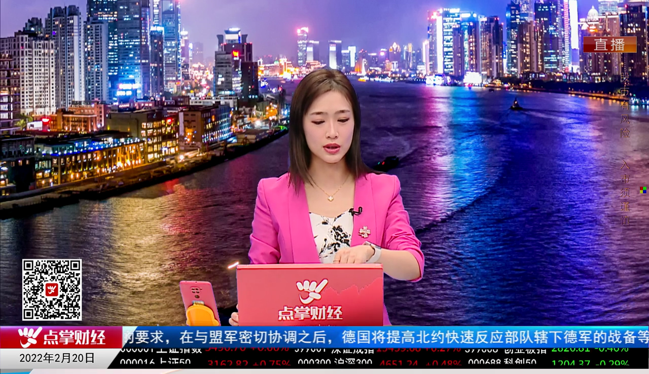 投顾当家2022-02-20