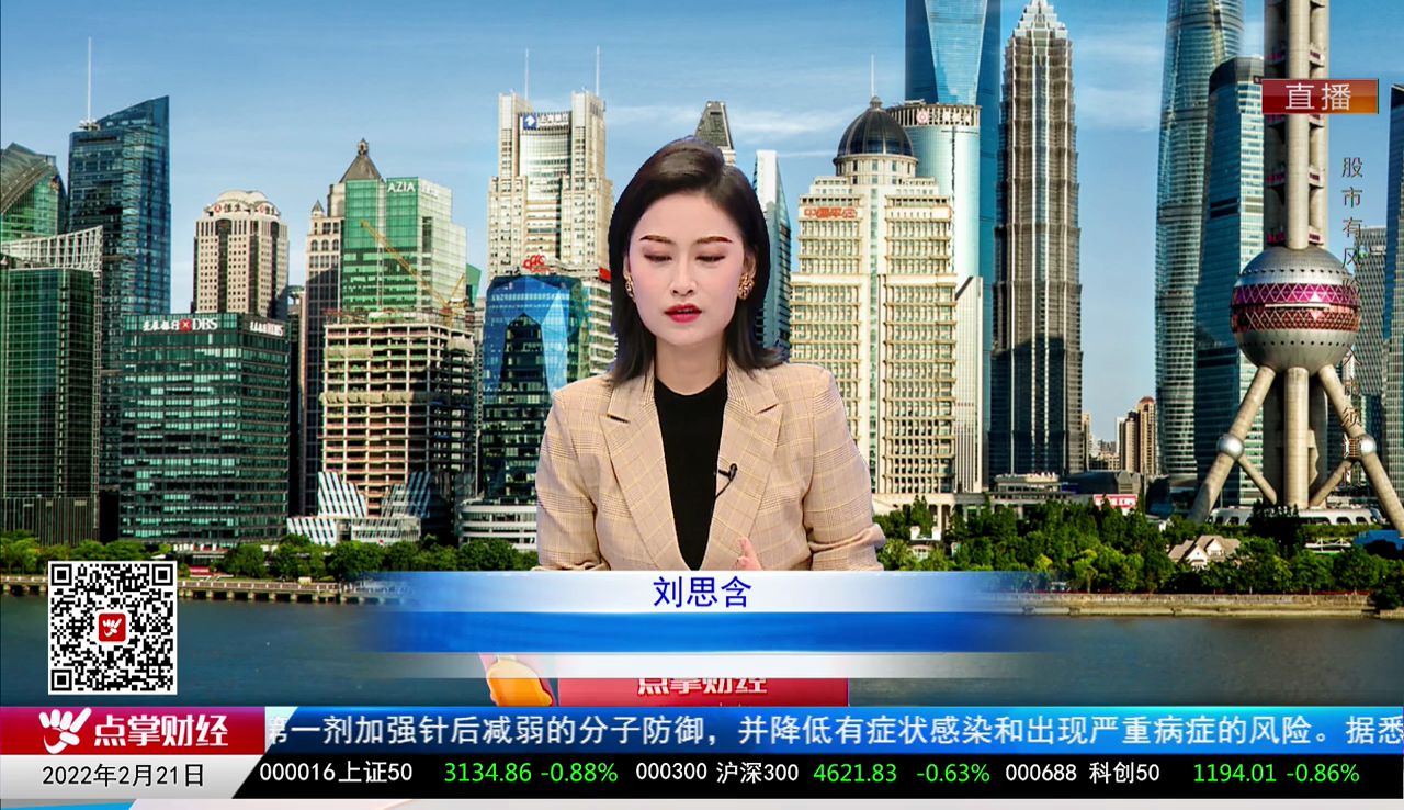 市场风向标2022-02-21
