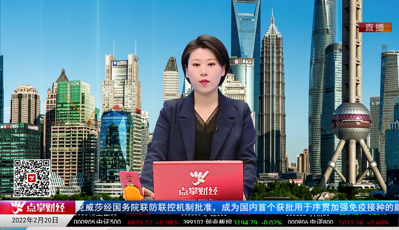 王道投资2022-02-20