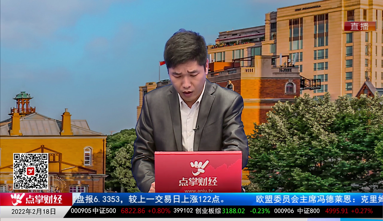 股市诊疗2022-02-18