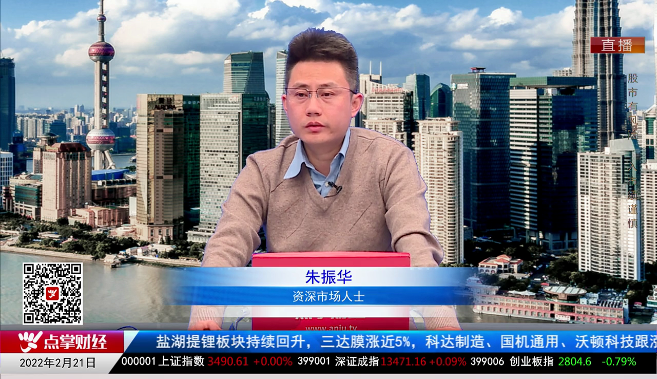 行业预测2022-02-21