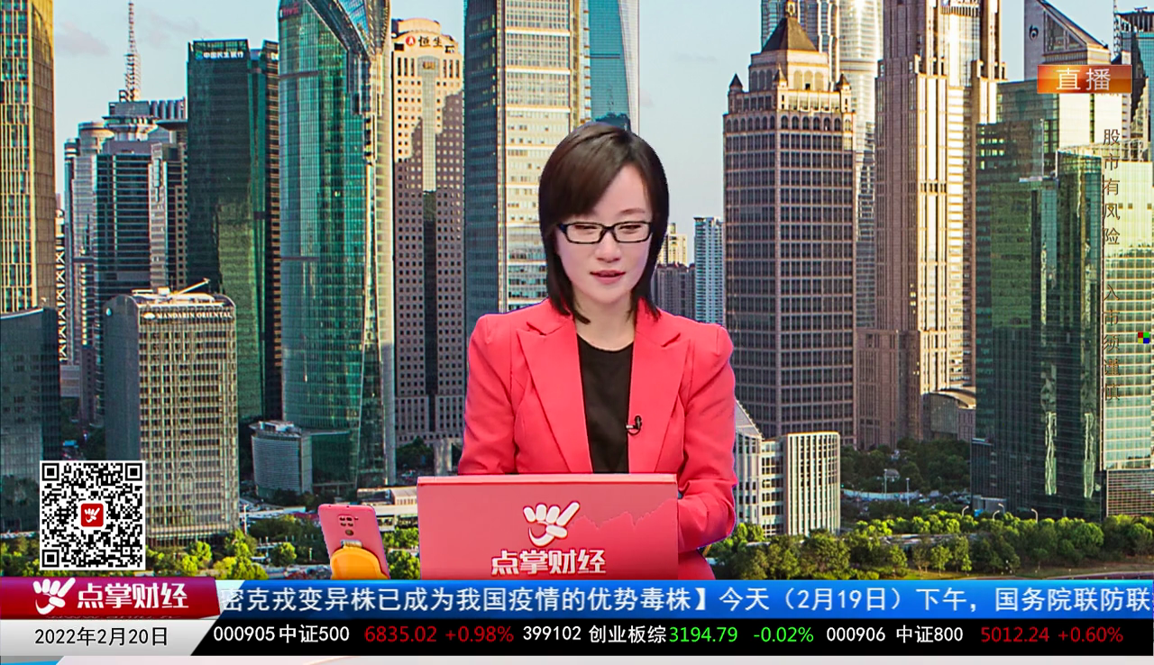 下周透视2022-02-20
