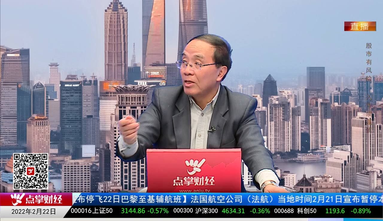 股市早参2022-02-22