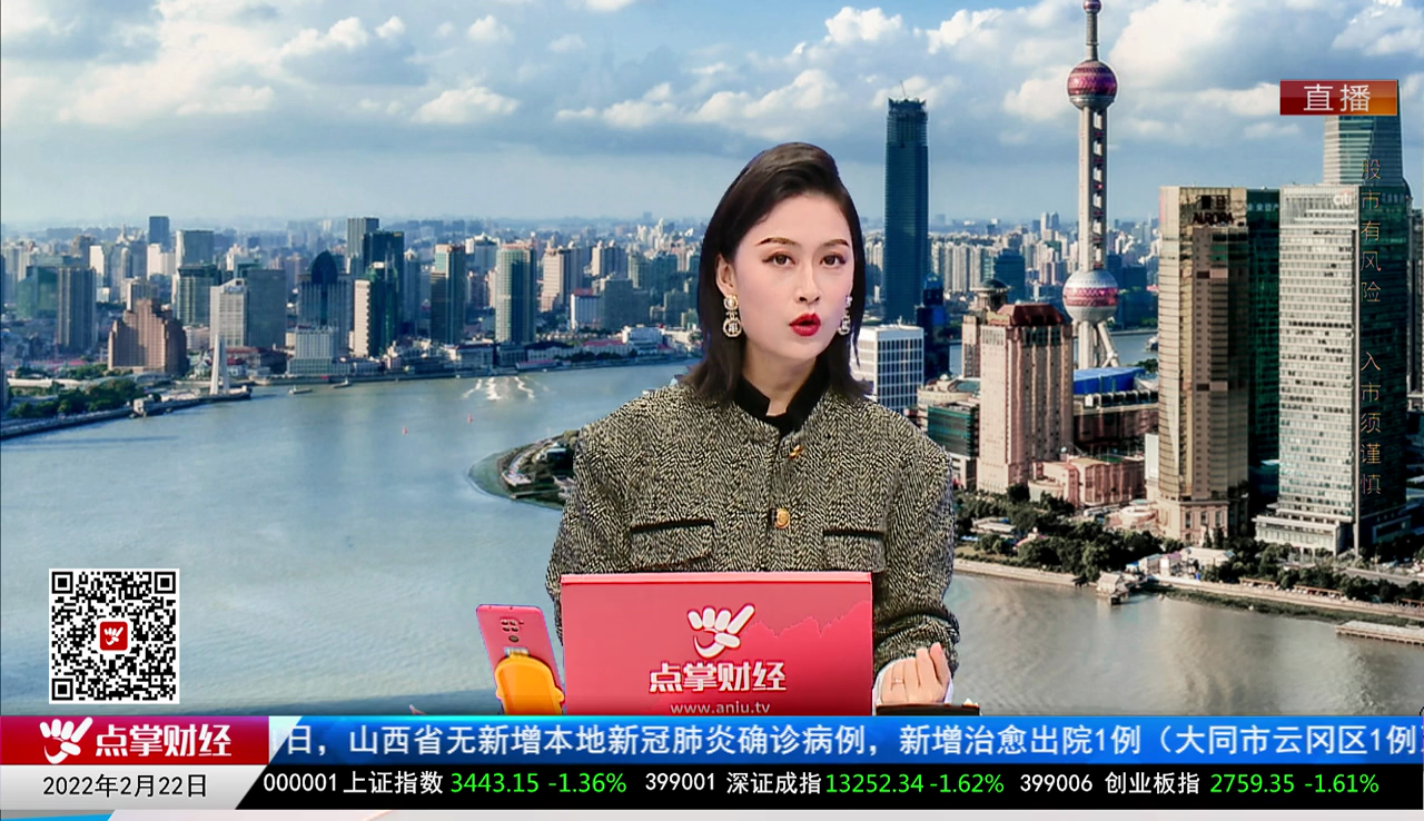 白领理财2022-02-22