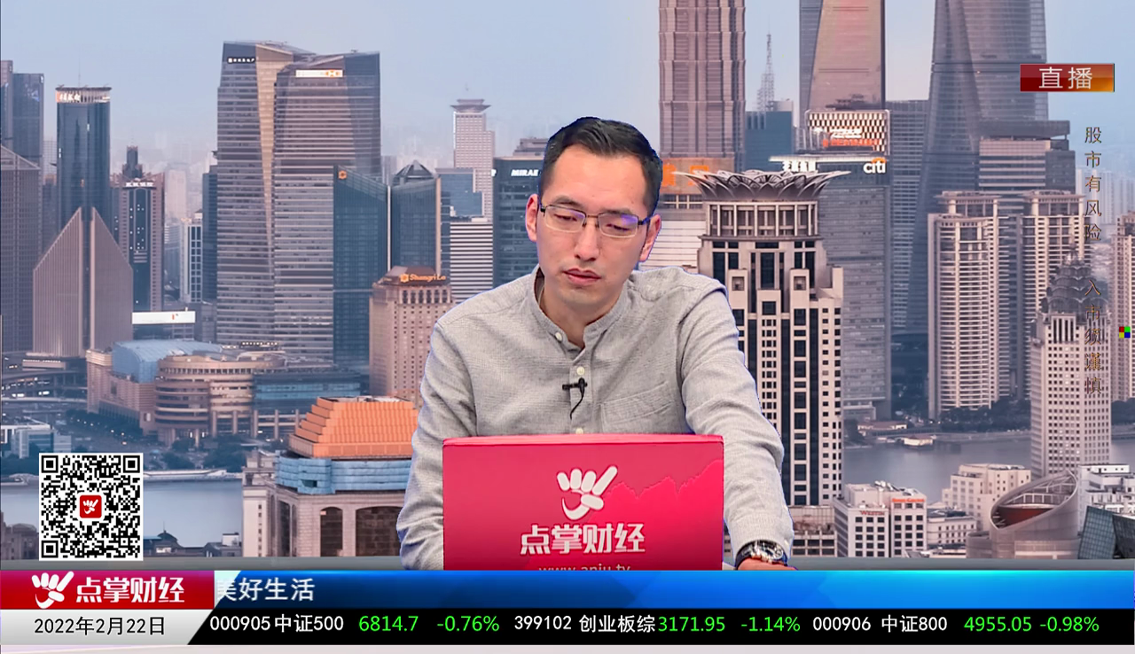 名家视点2022-02-22