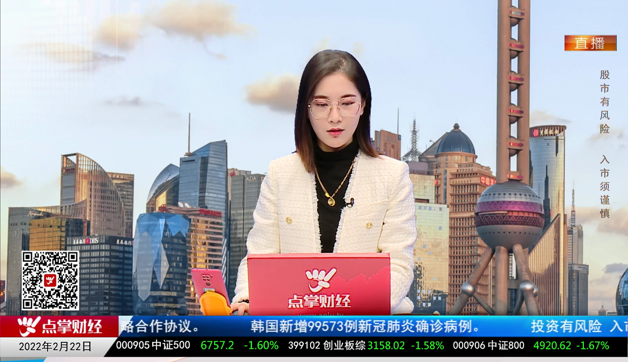 股市诊疗2022-02-22