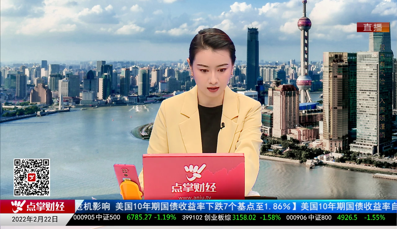 政策聚焦2022-02-22