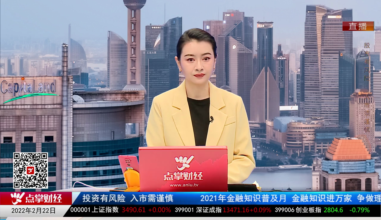 华尔街晨报2022-02-22