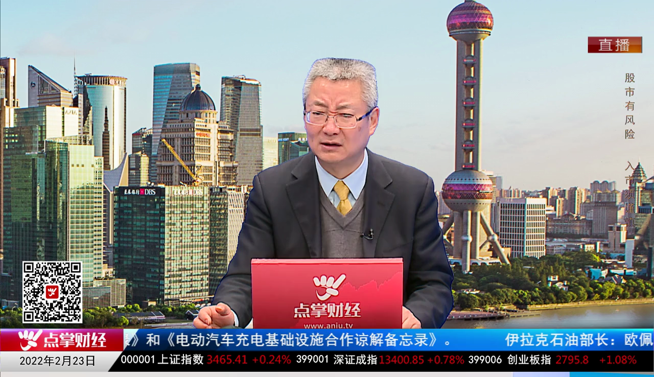 机构看股2022-02-23