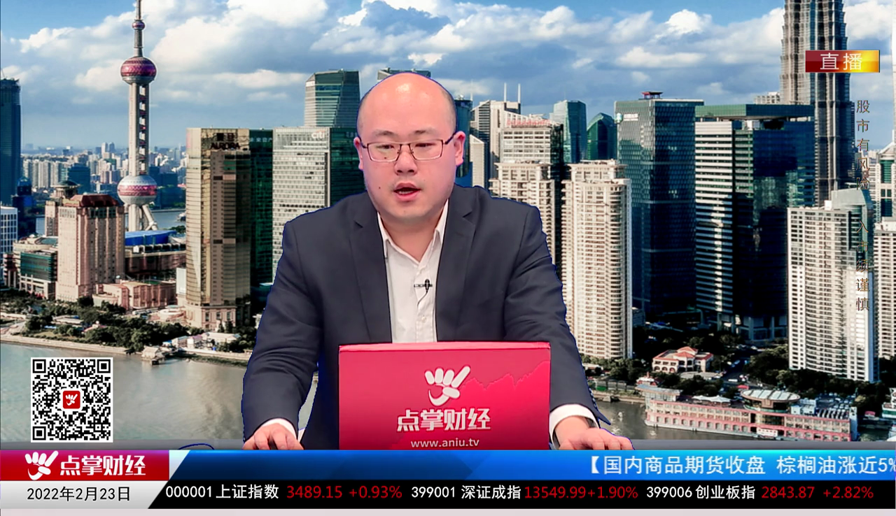 股谈老司机2022-02-23