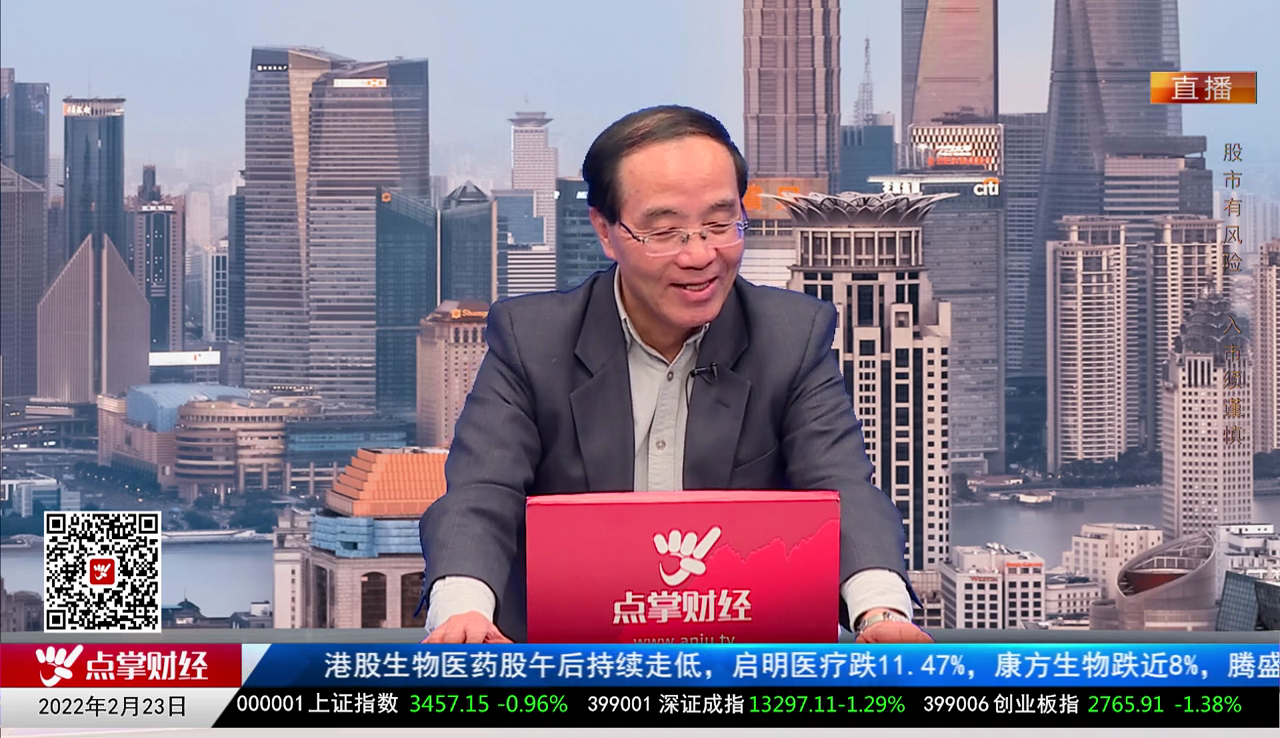 华尔街晨报2022-02-23