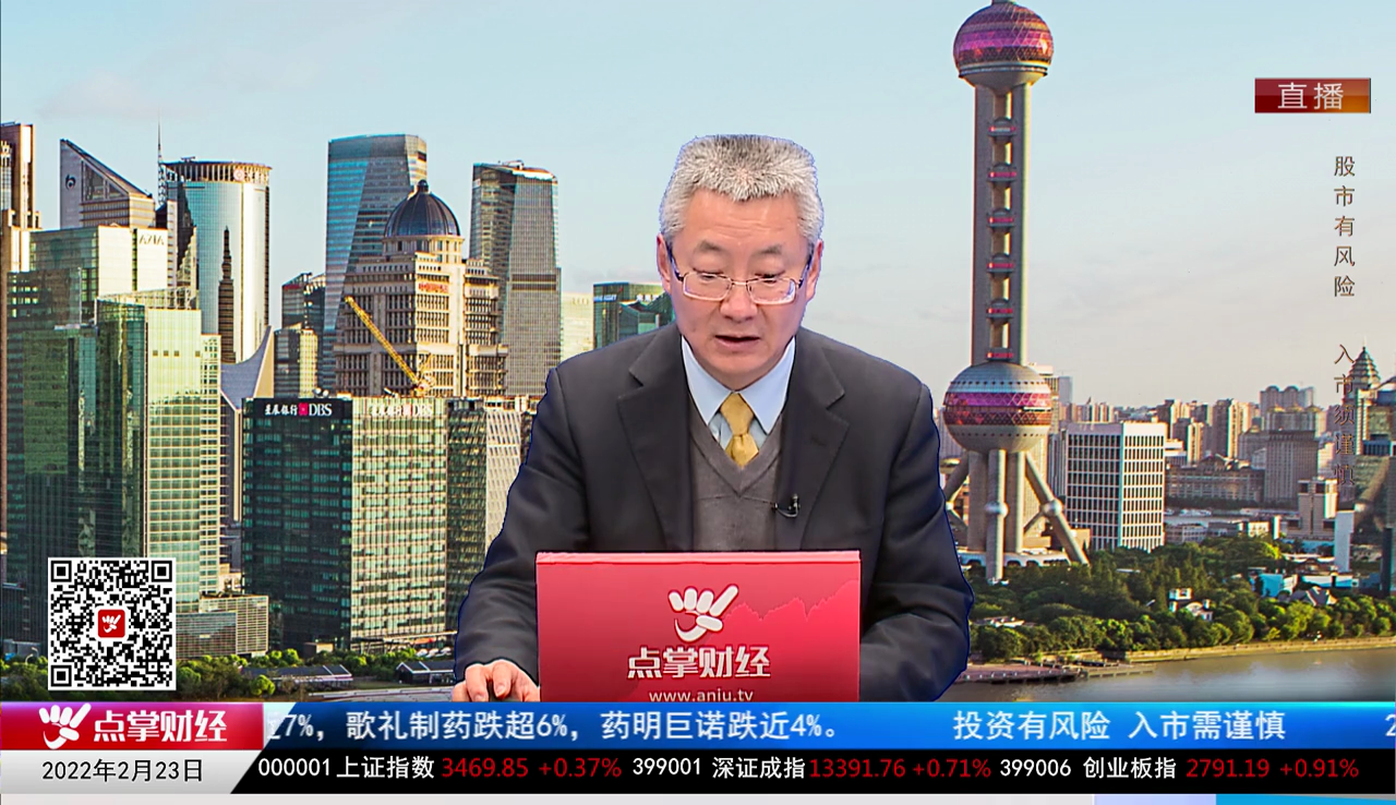 名家视点2022-02-23