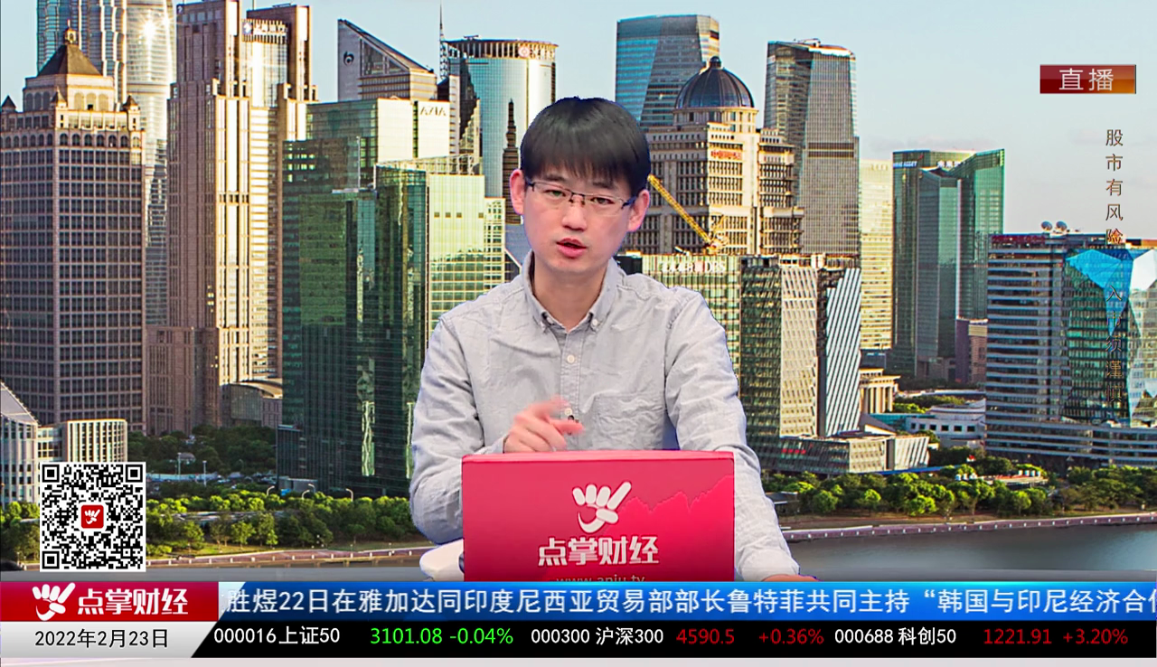 政策聚焦2022-02-23