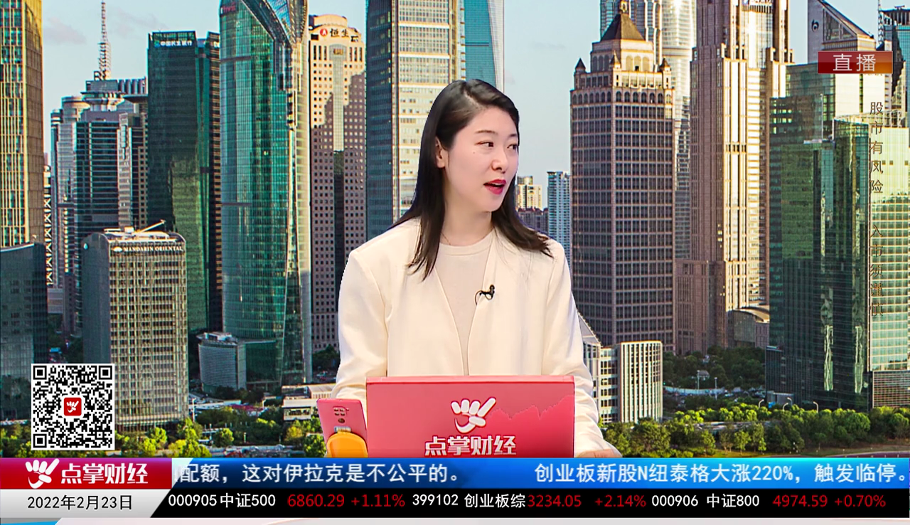 市场风向标2022-02-23