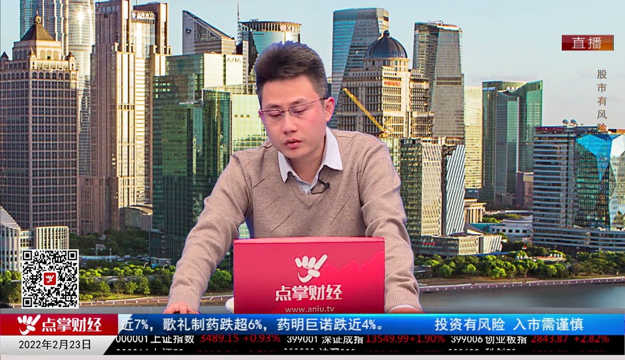 行业预测2022-02-23