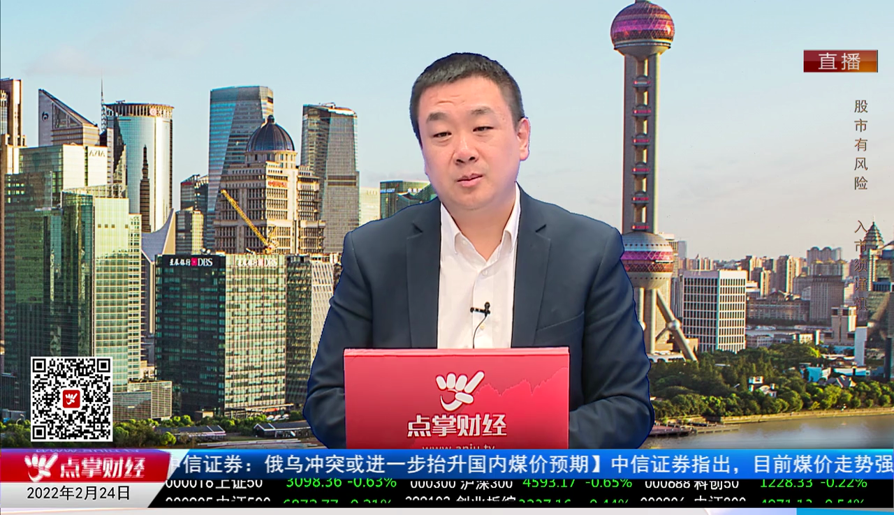 名家视点2022-02-24