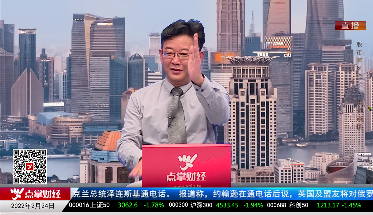 股市诊疗2022-02-24