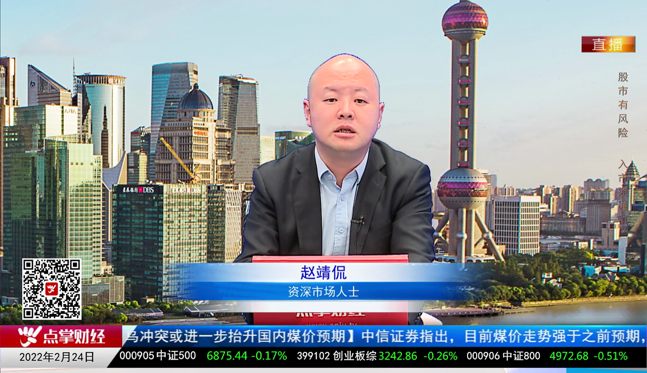 政策聚焦2022-02-24