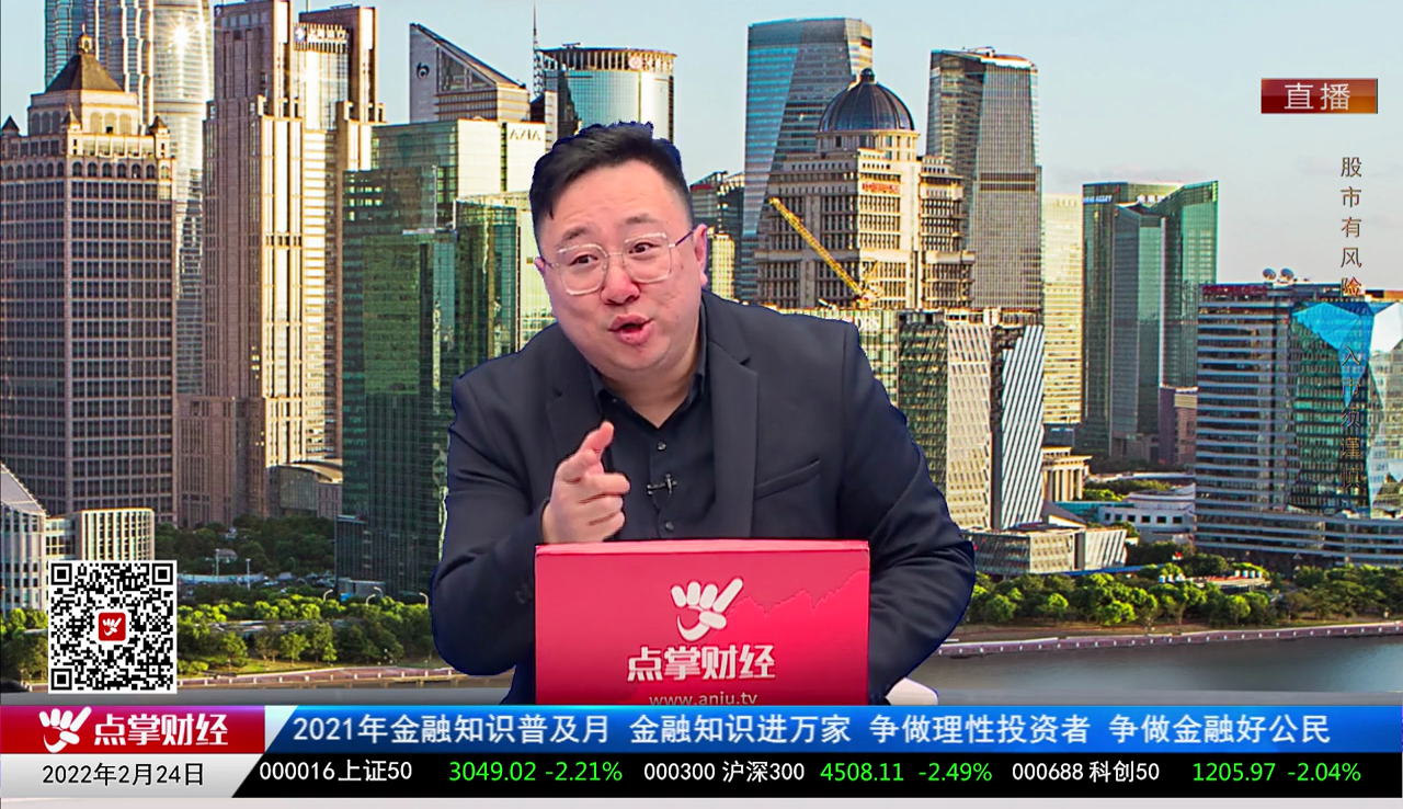 财富广角2022-02-24