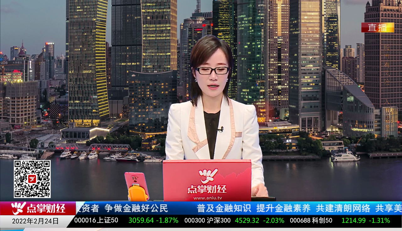 股谈老司机2022-02-24