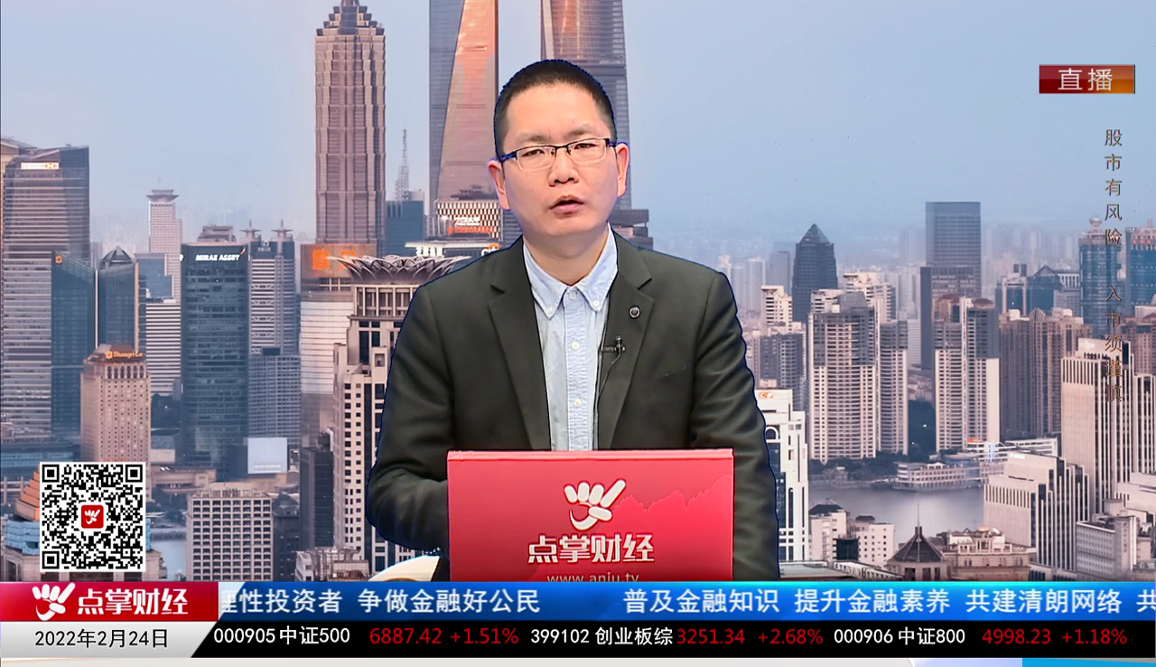 华尔街晨报2022-02-24